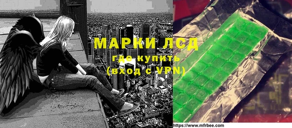 метамфетамин Богородицк