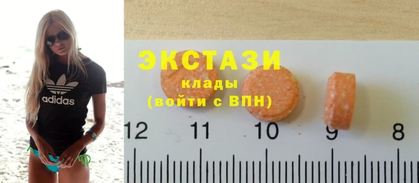 MDMA Богородск