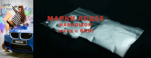 MDMA Богородск