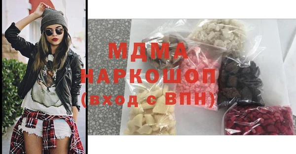 MDMA Богородск