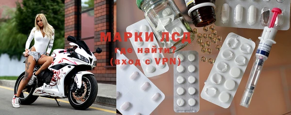 MDMA Богородск